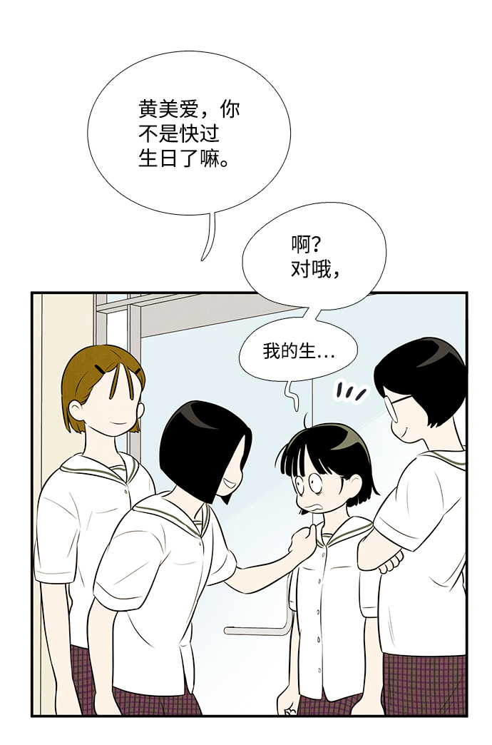 第 62 页