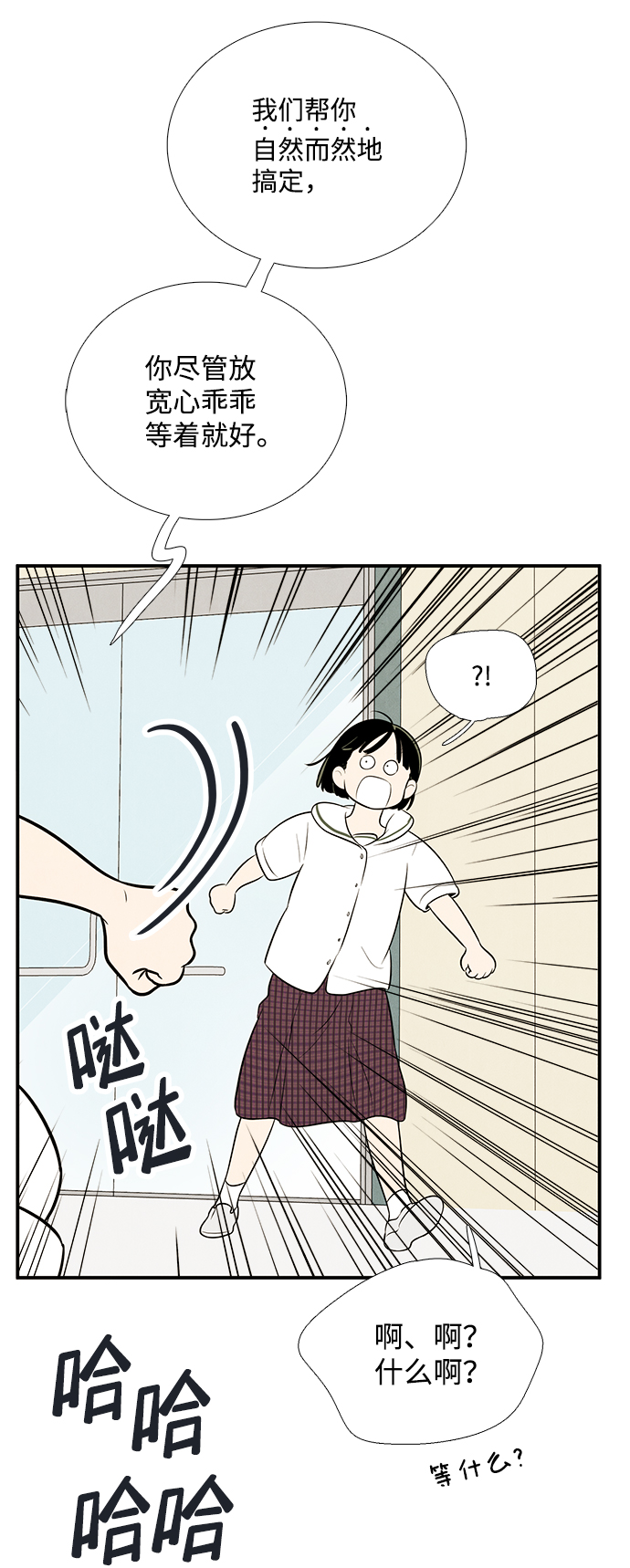 第 63 页