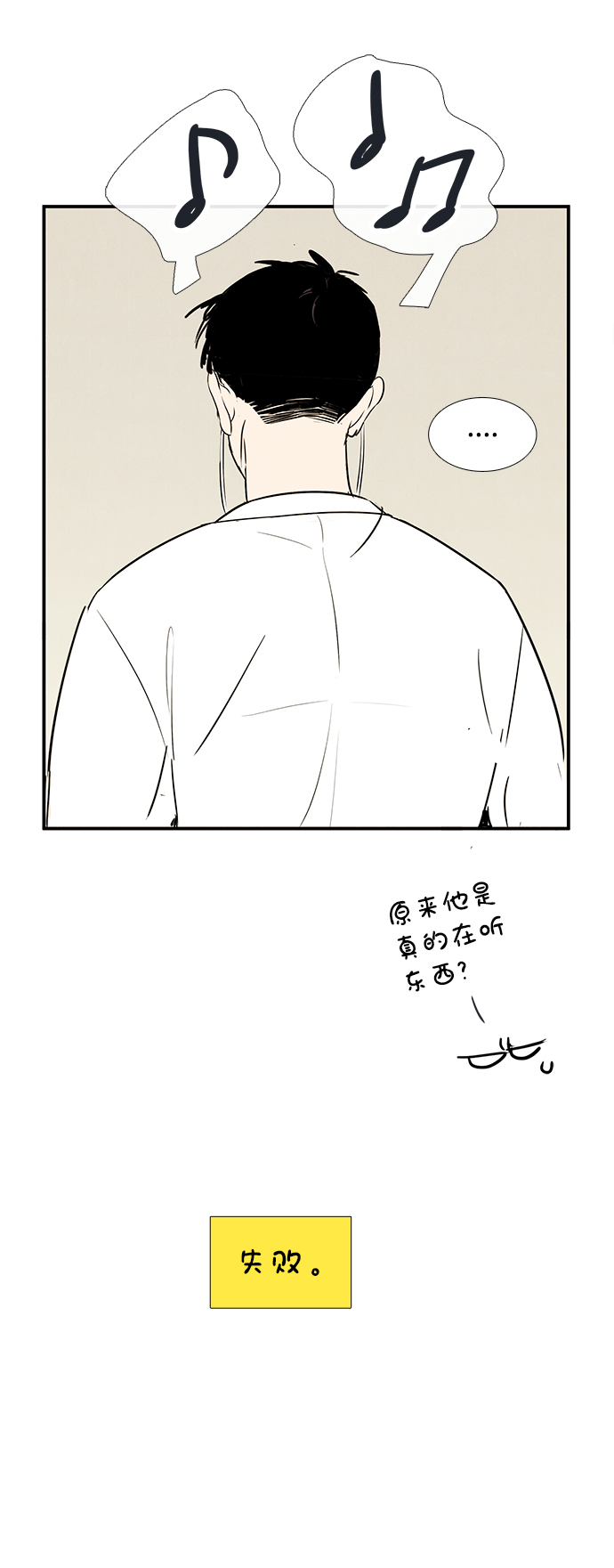 第 68 页