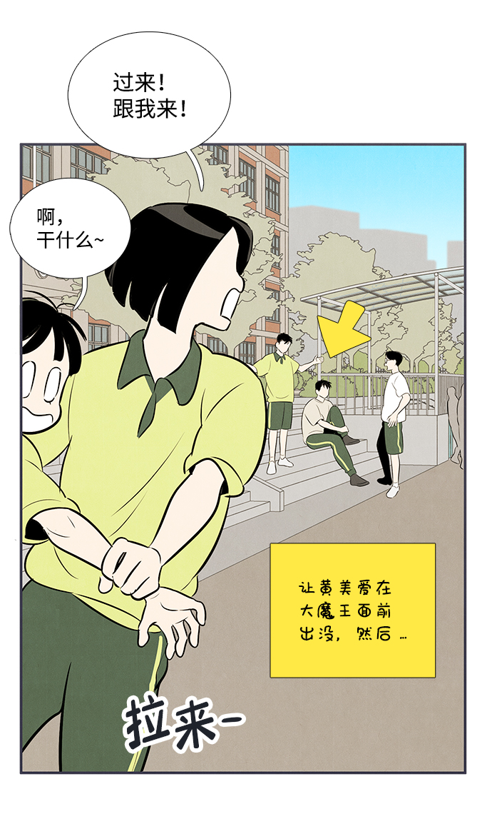 第 70 页