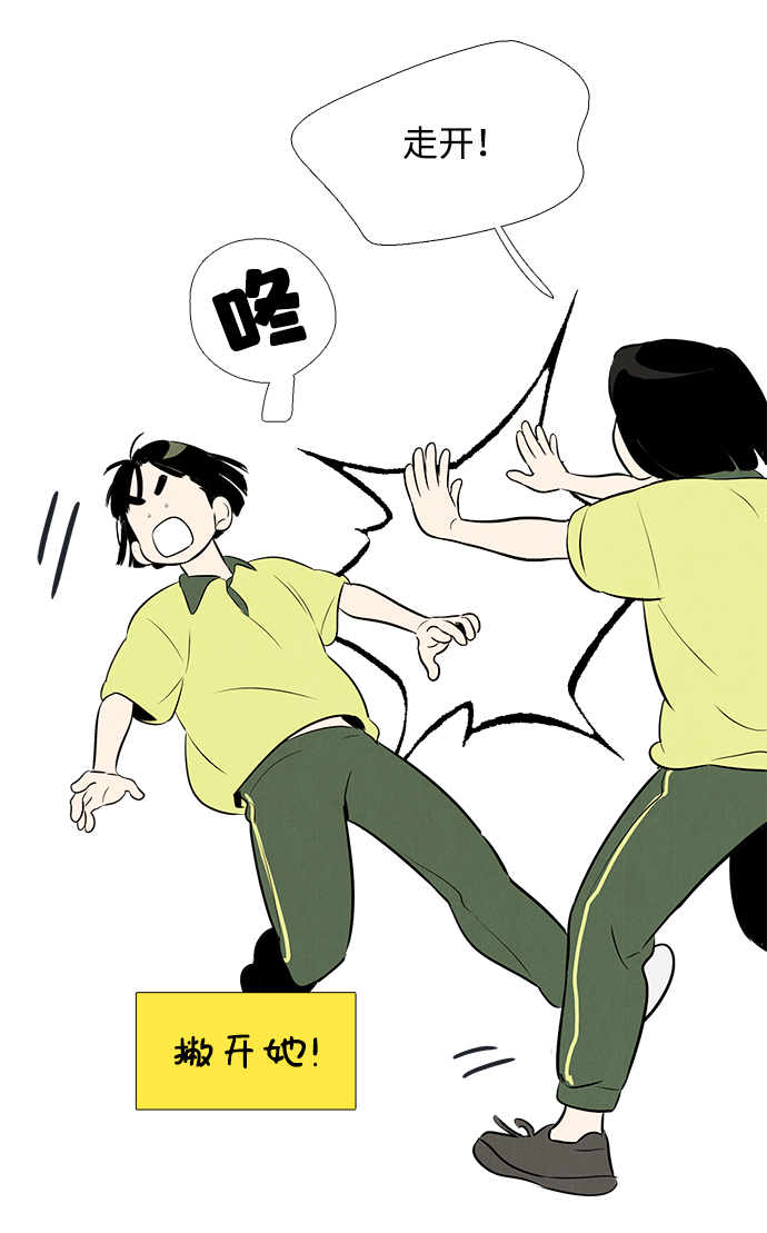 第 71 页