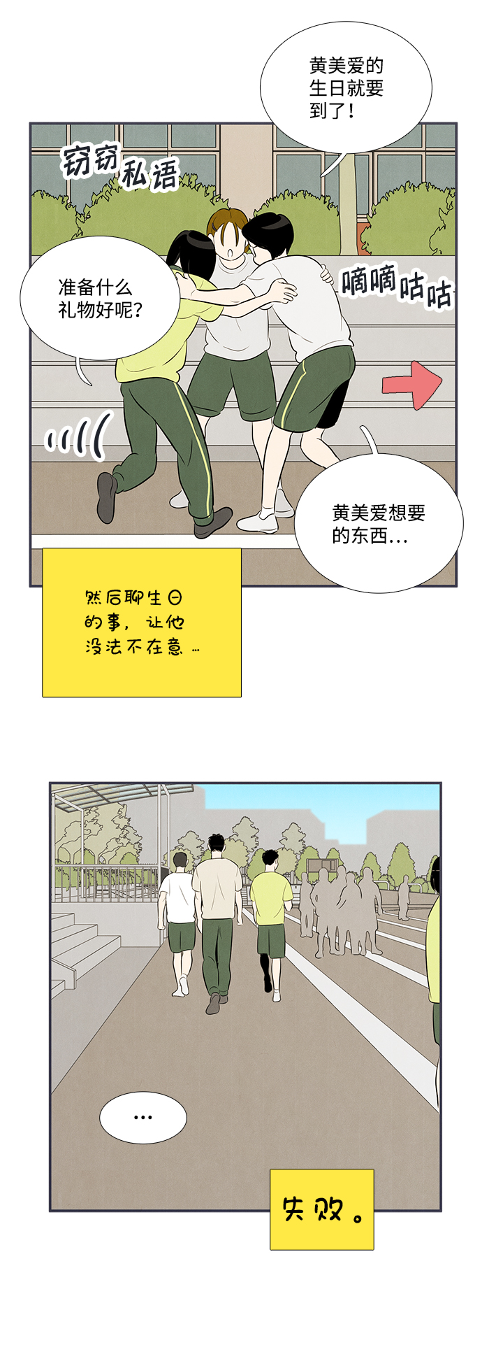 第 72 页