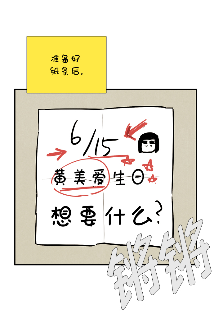 第 73 页