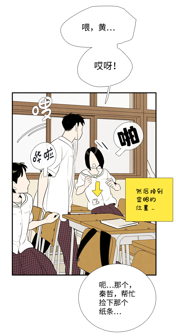 第 75 页
