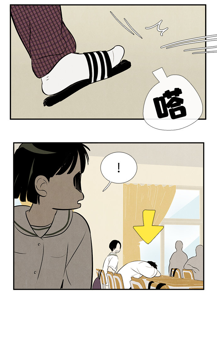 第 76 页