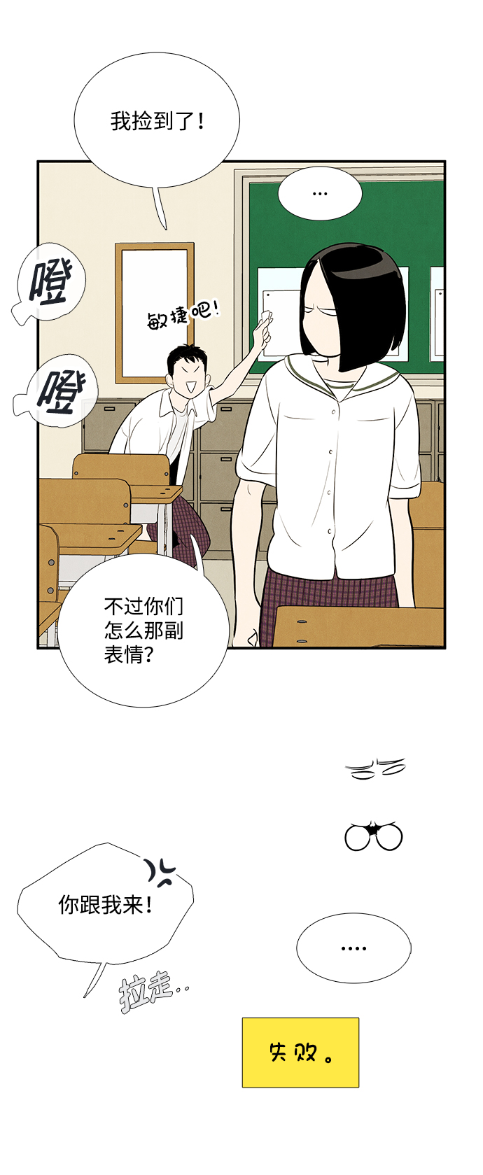 第 78 页