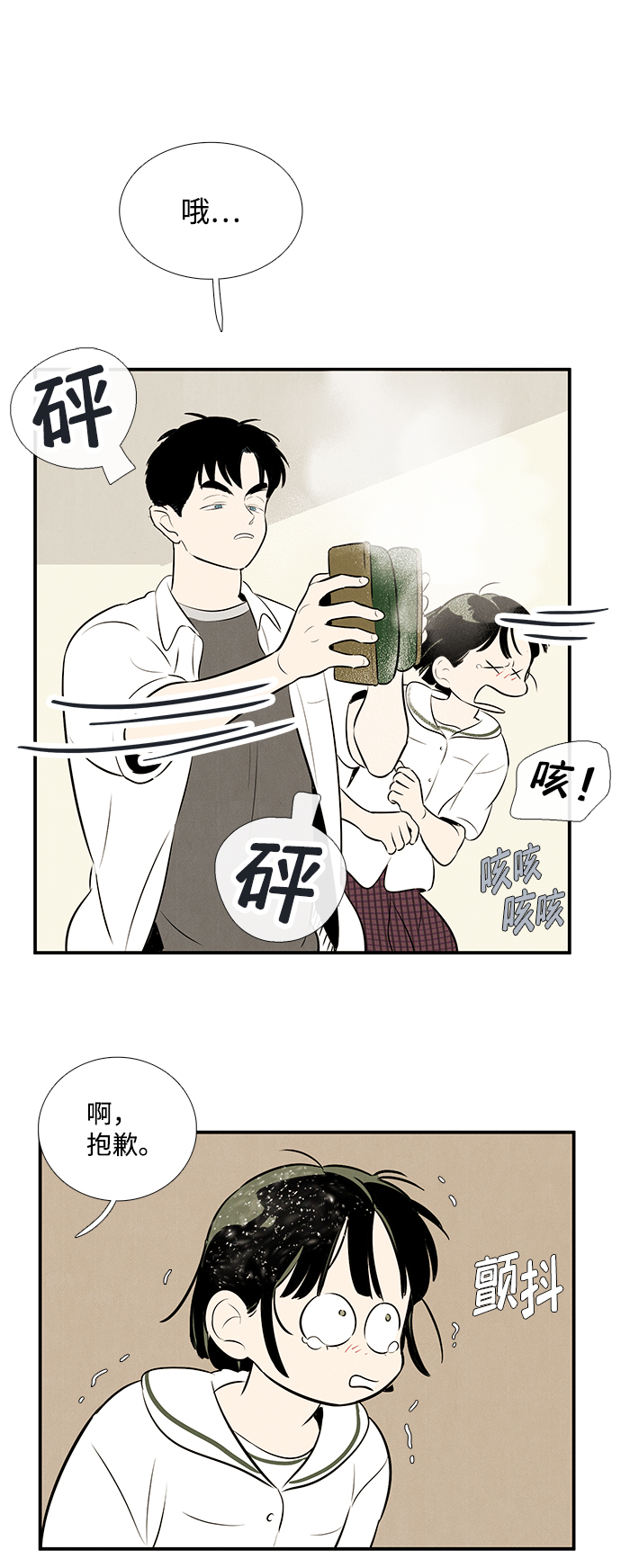 第 80 页