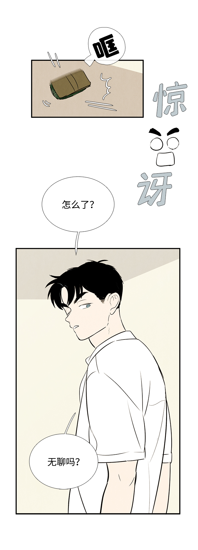 第 82 页