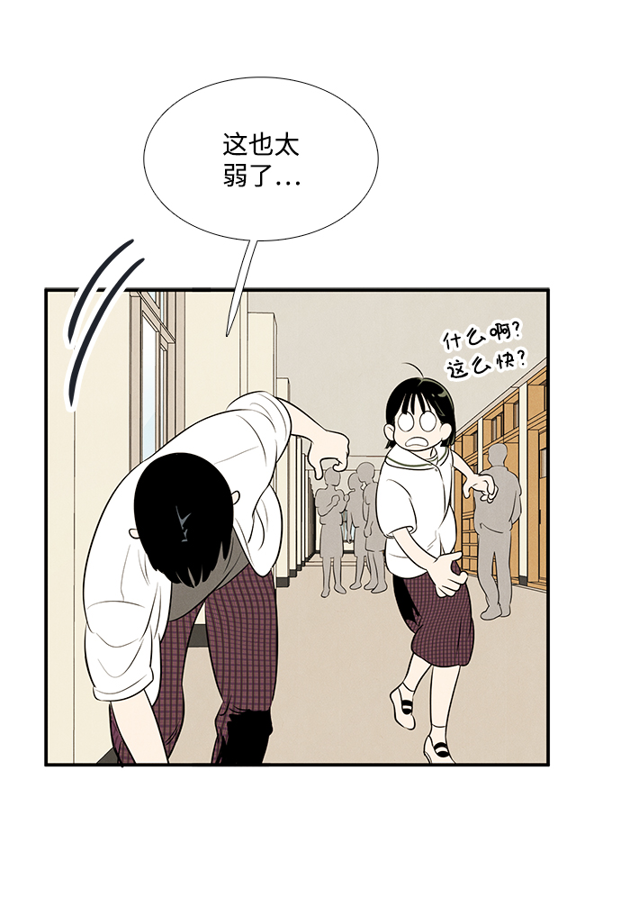 第 83 页