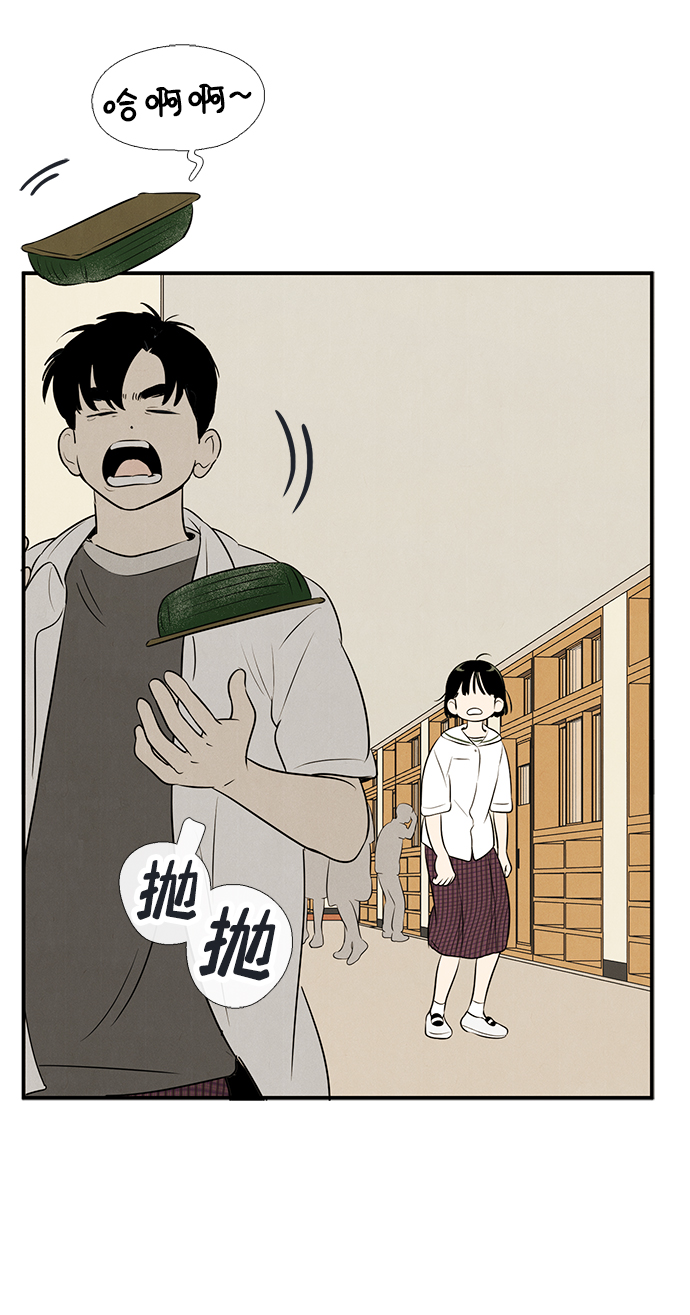 第 84 页
