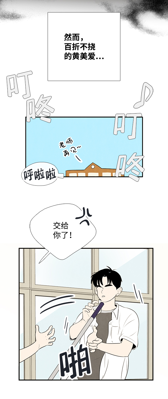 第 87 页
