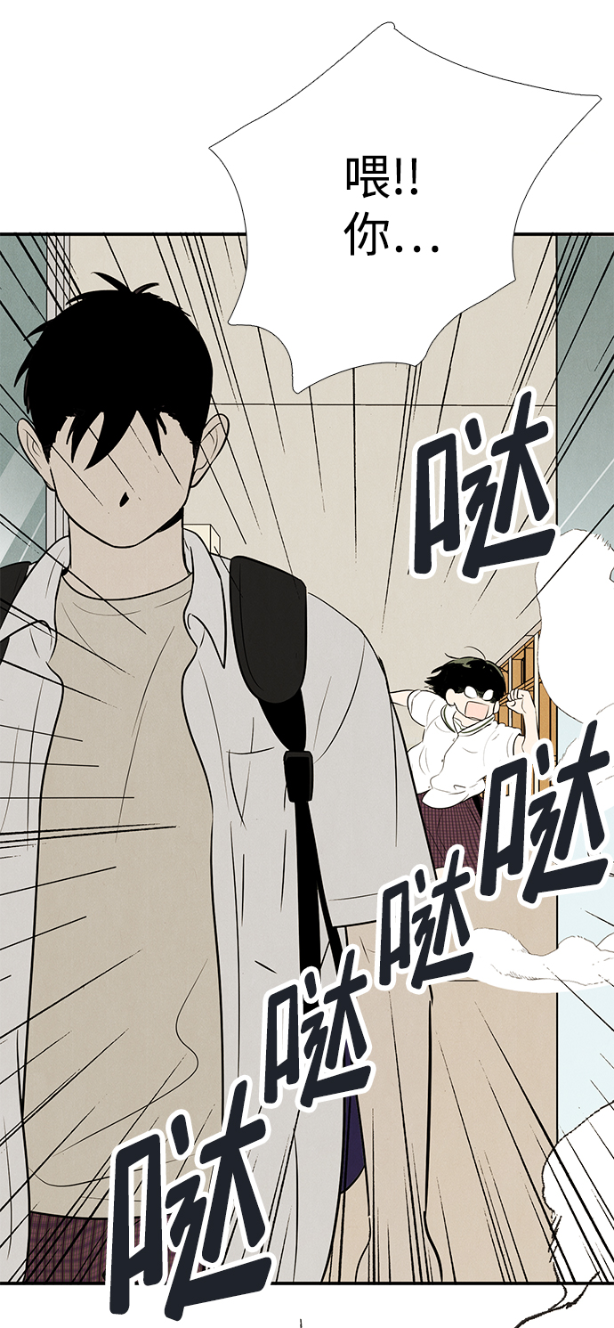 第 88 页