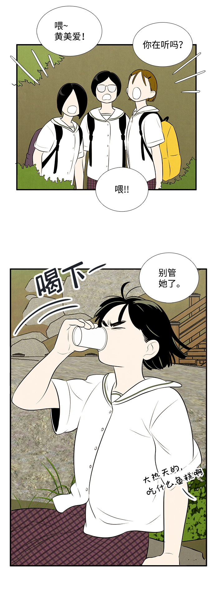 第 93 页