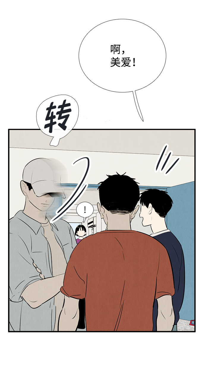 第 97 页