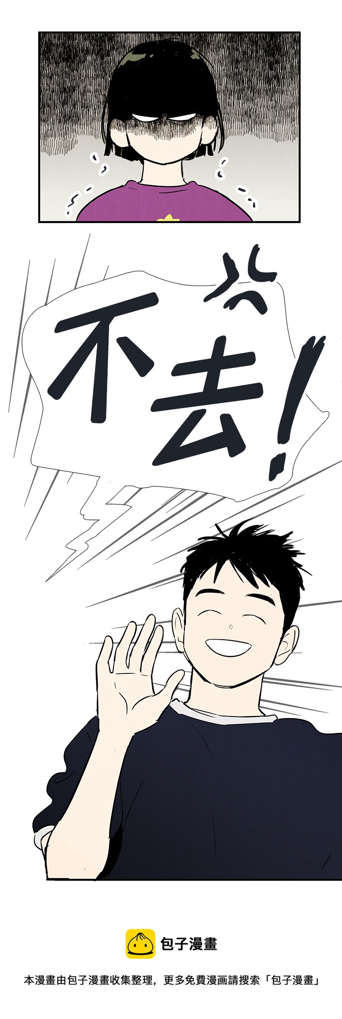 第 99 页