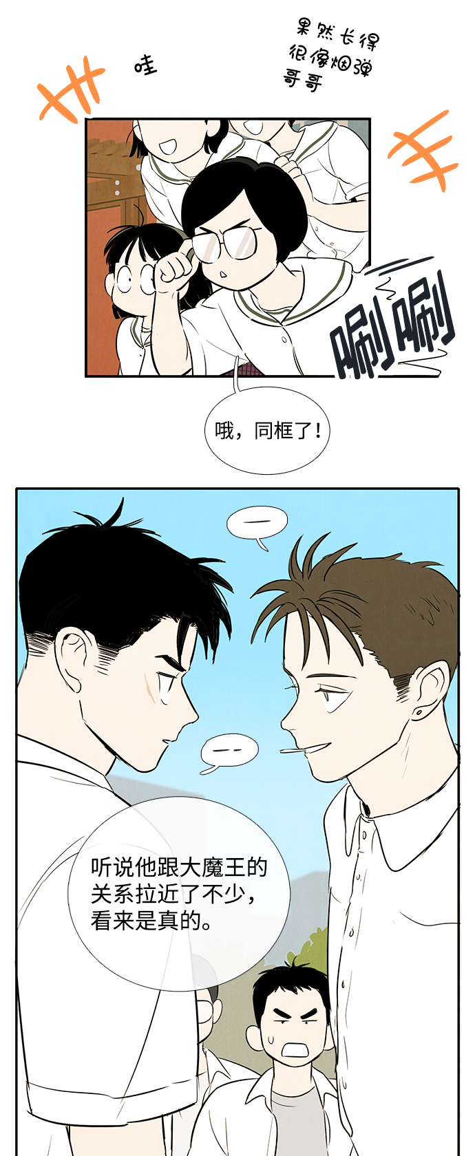 第 103 页