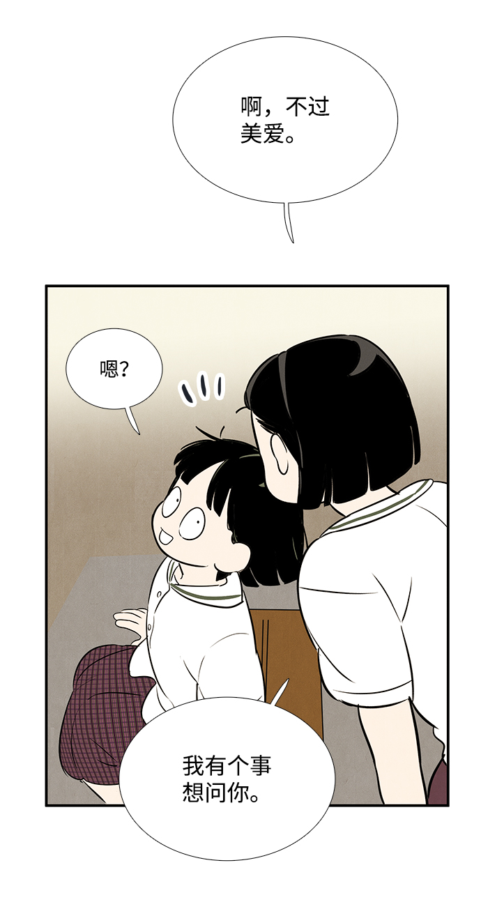 第 108 页