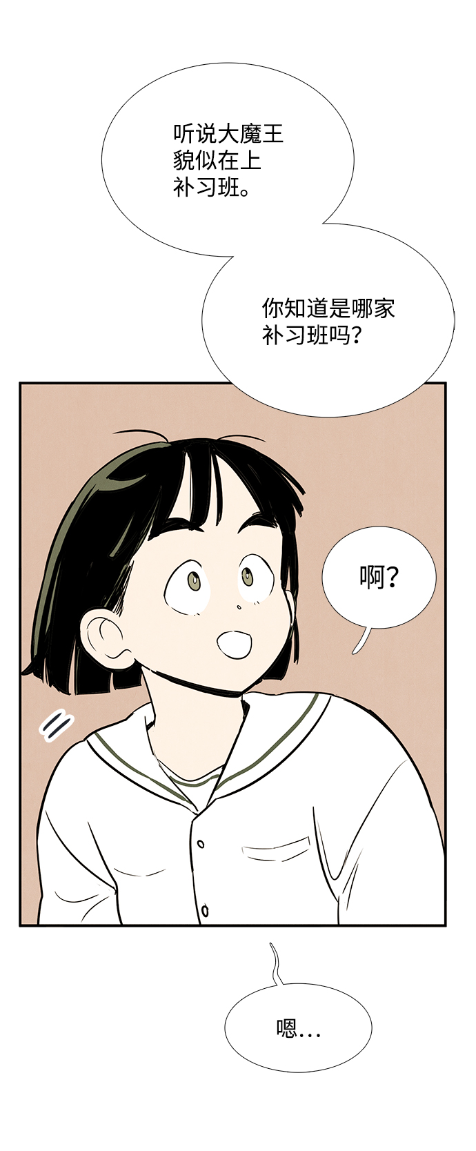 第 109 页