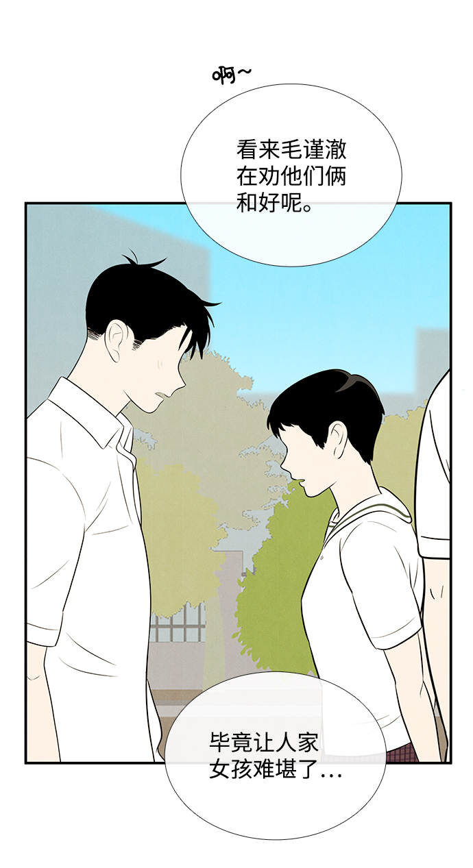 第 111 页