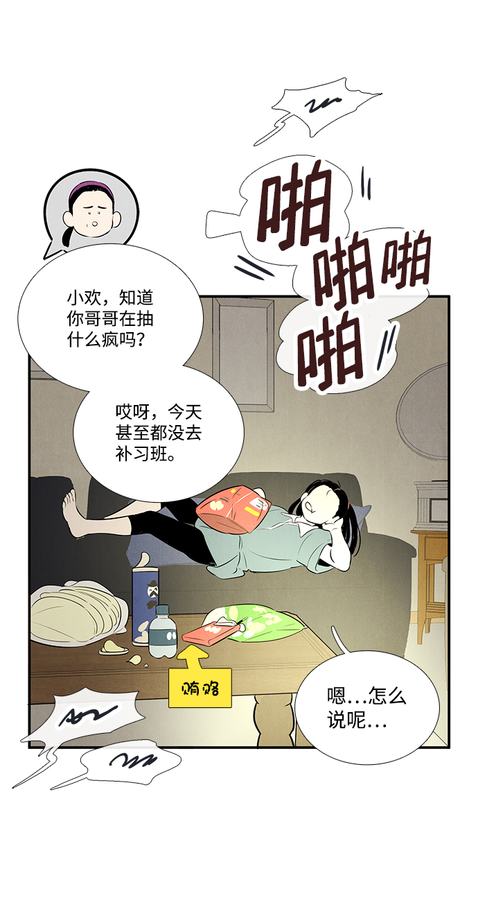 第 35 页