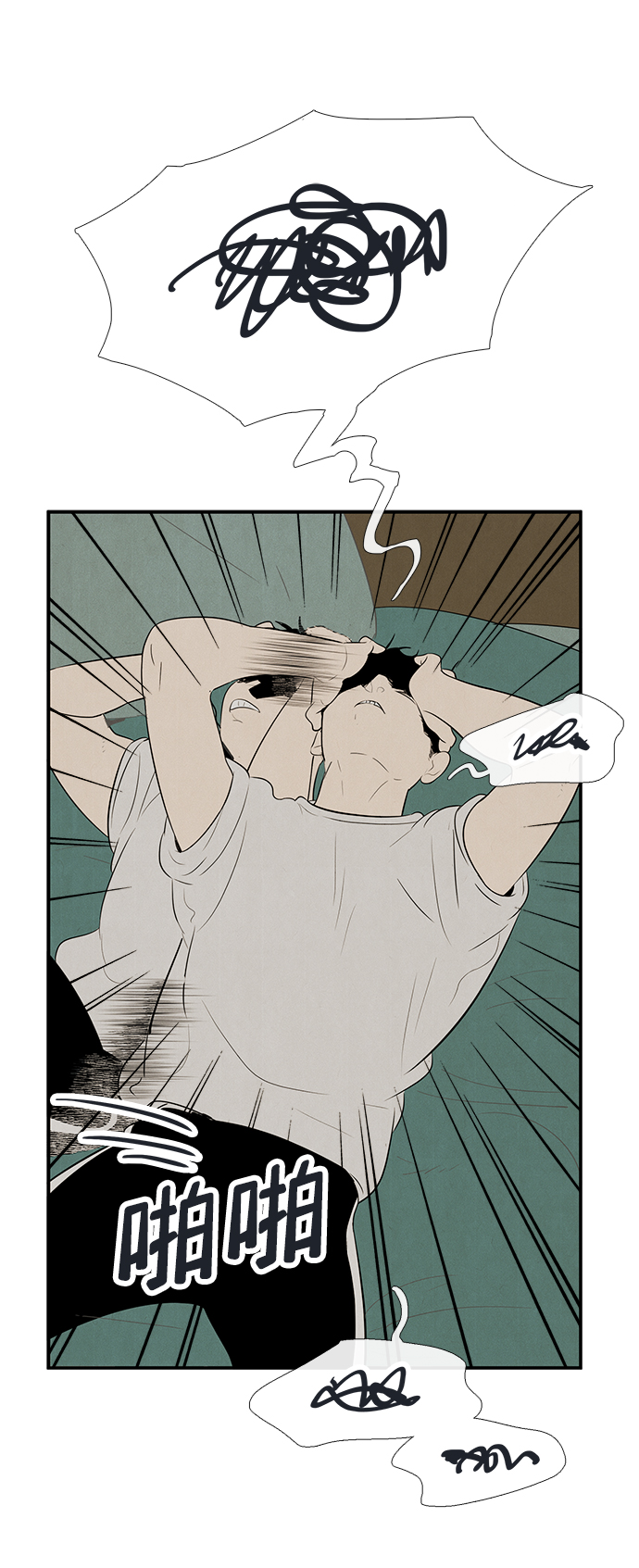 第 39 页