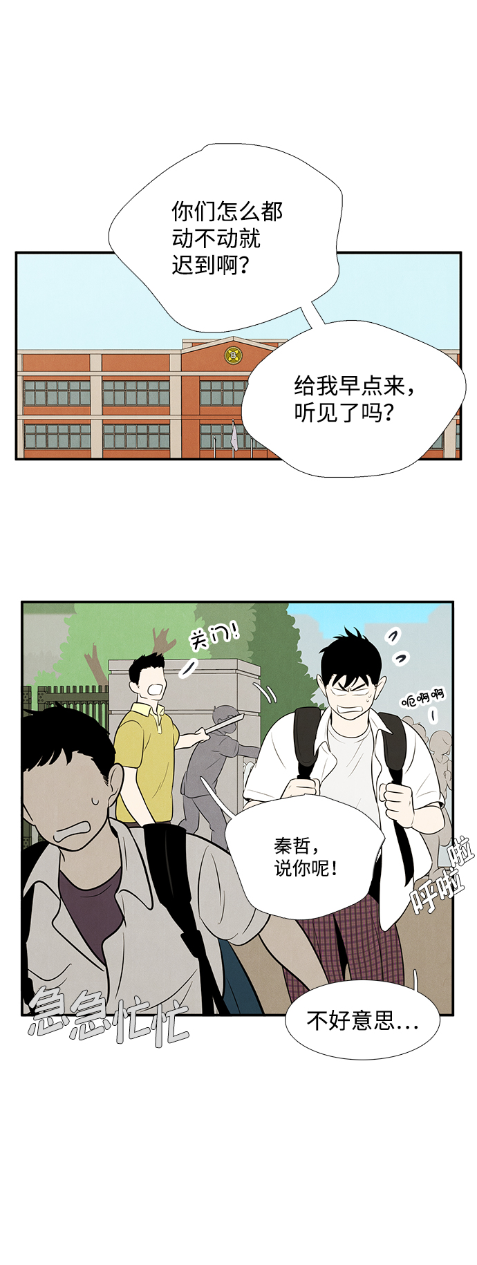 第 46 页