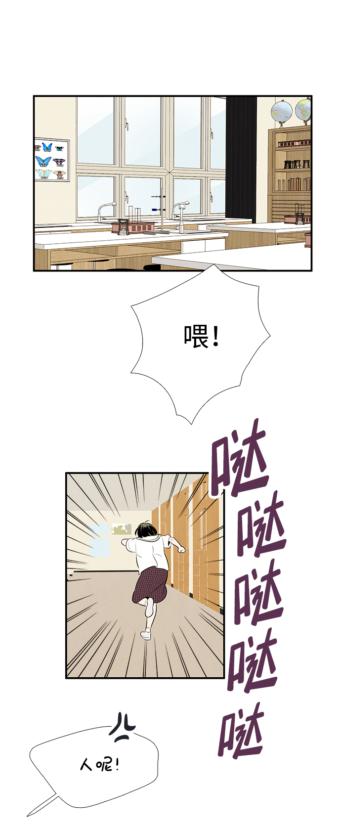 第 65 页