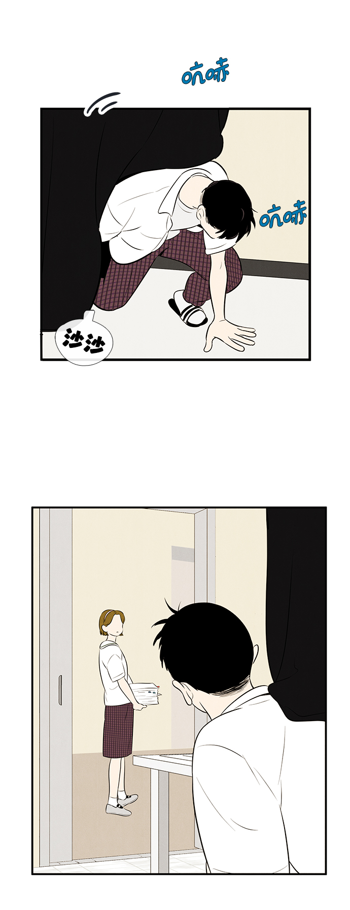 第 68 页