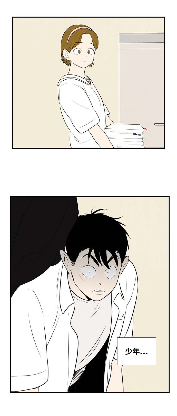 第 69 页