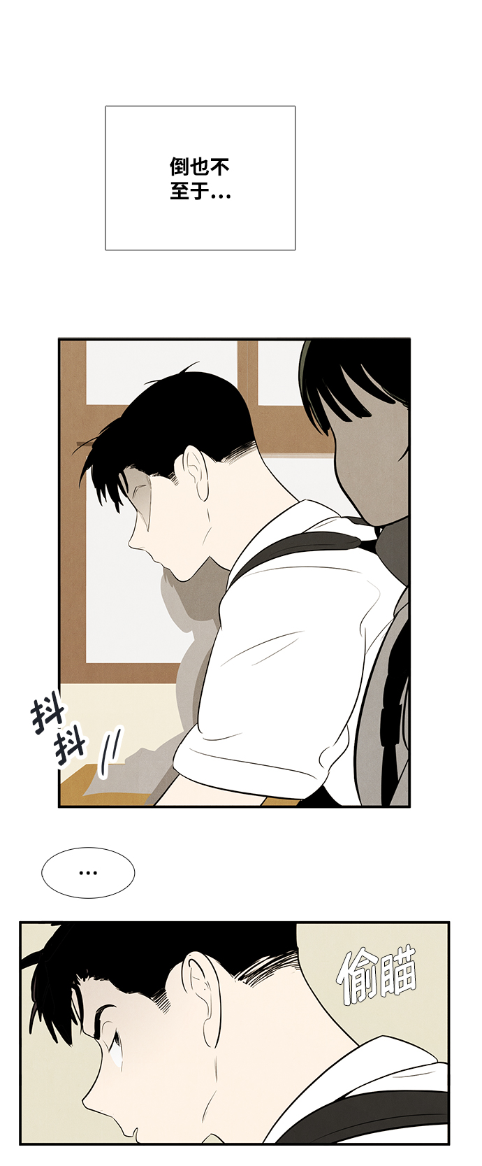 第 71 页