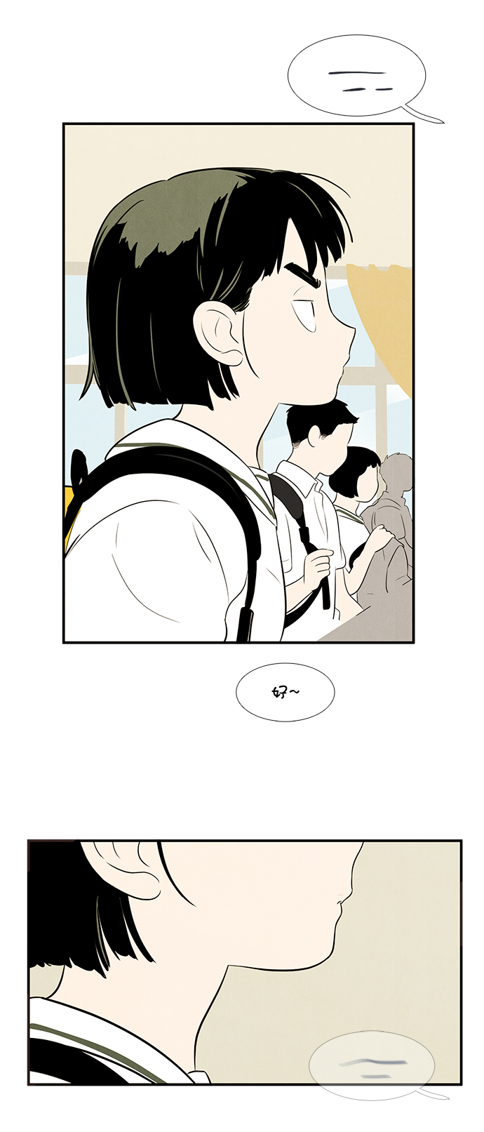 第 72 页