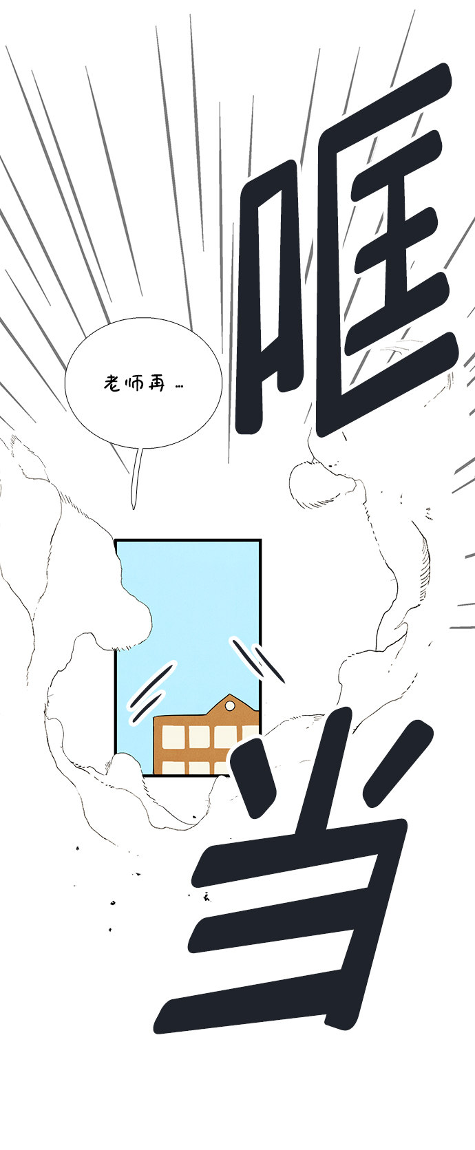 第 74 页