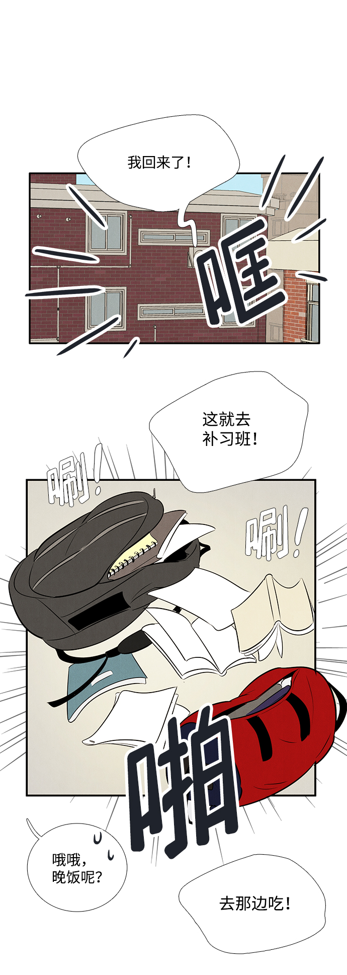 第 75 页
