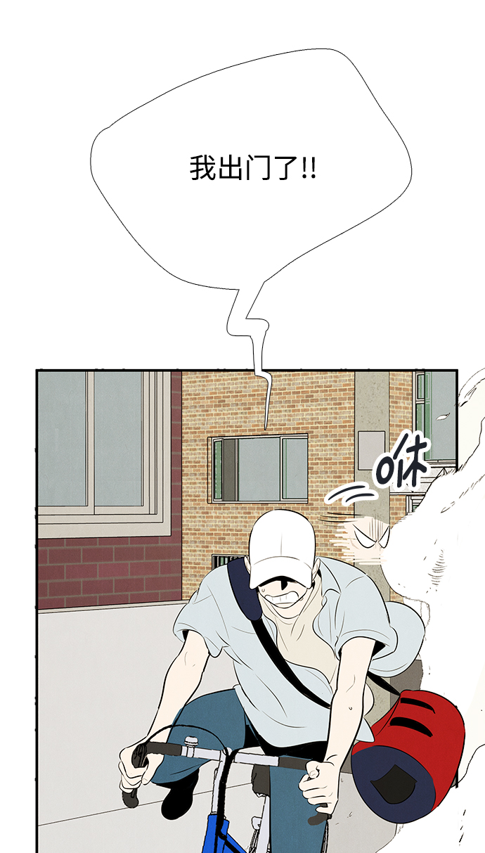 第 76 页