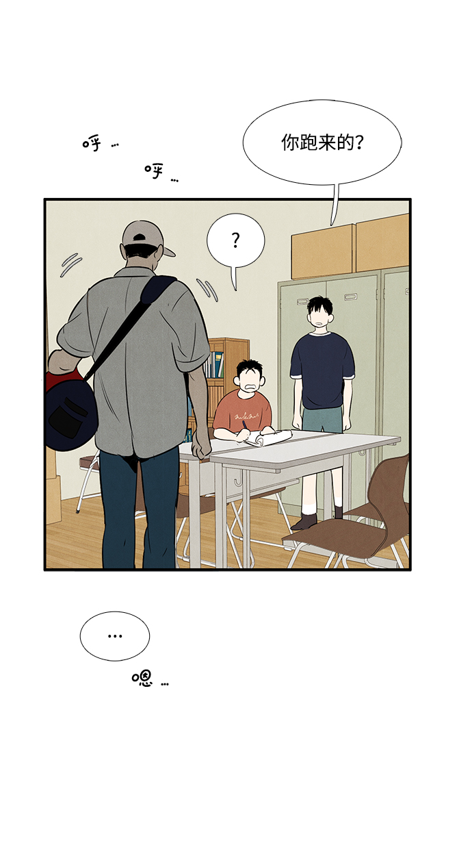 第 86 页