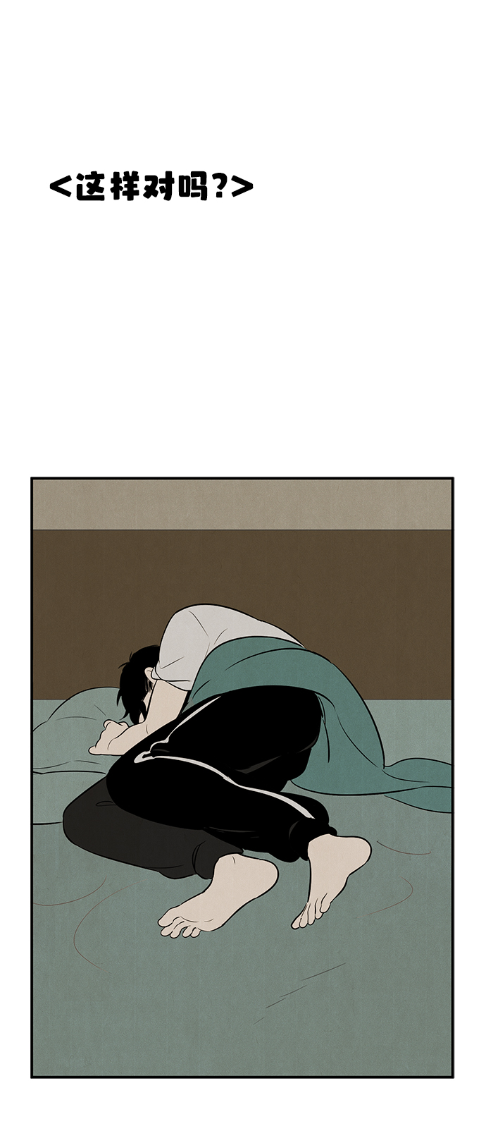 第 87 页
