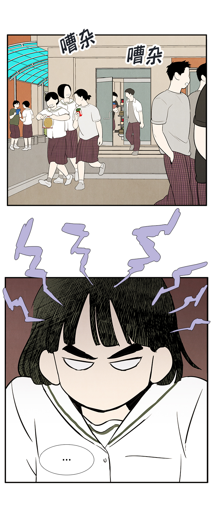 第 91 页
