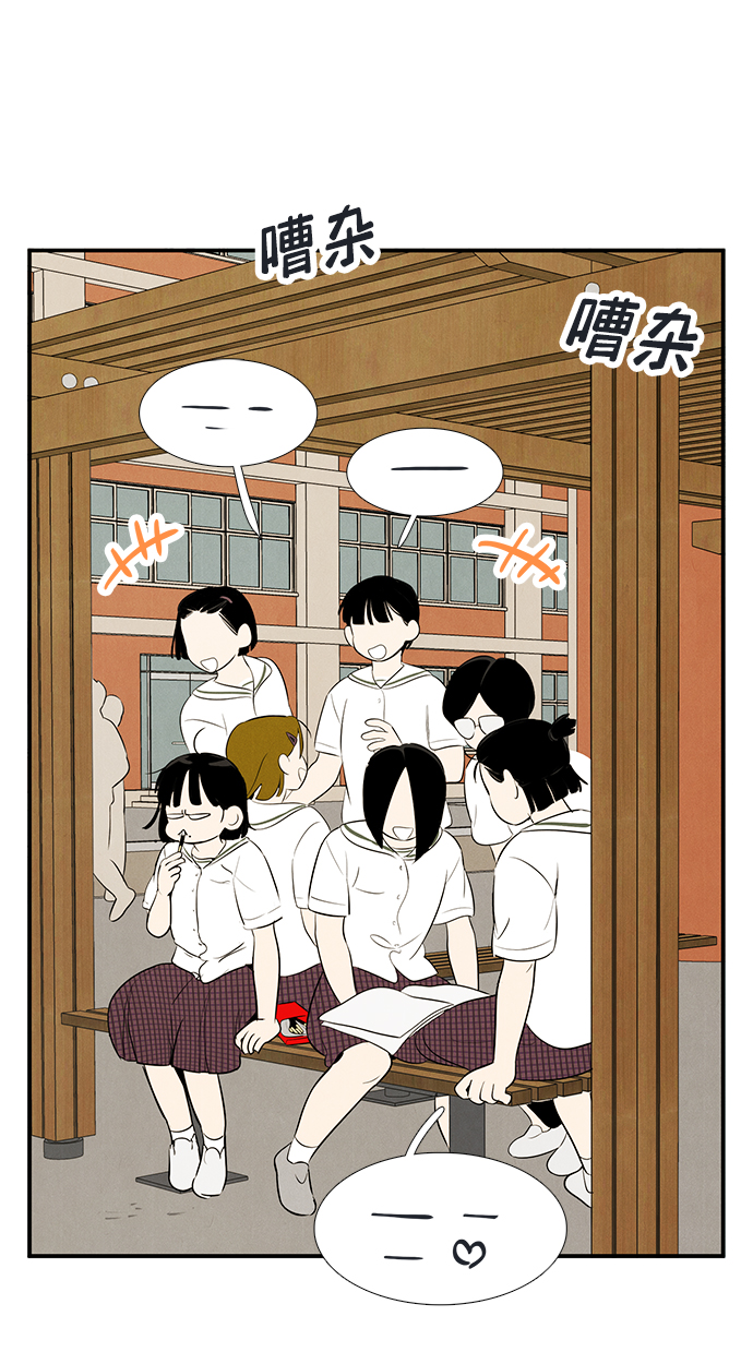 第 93 页