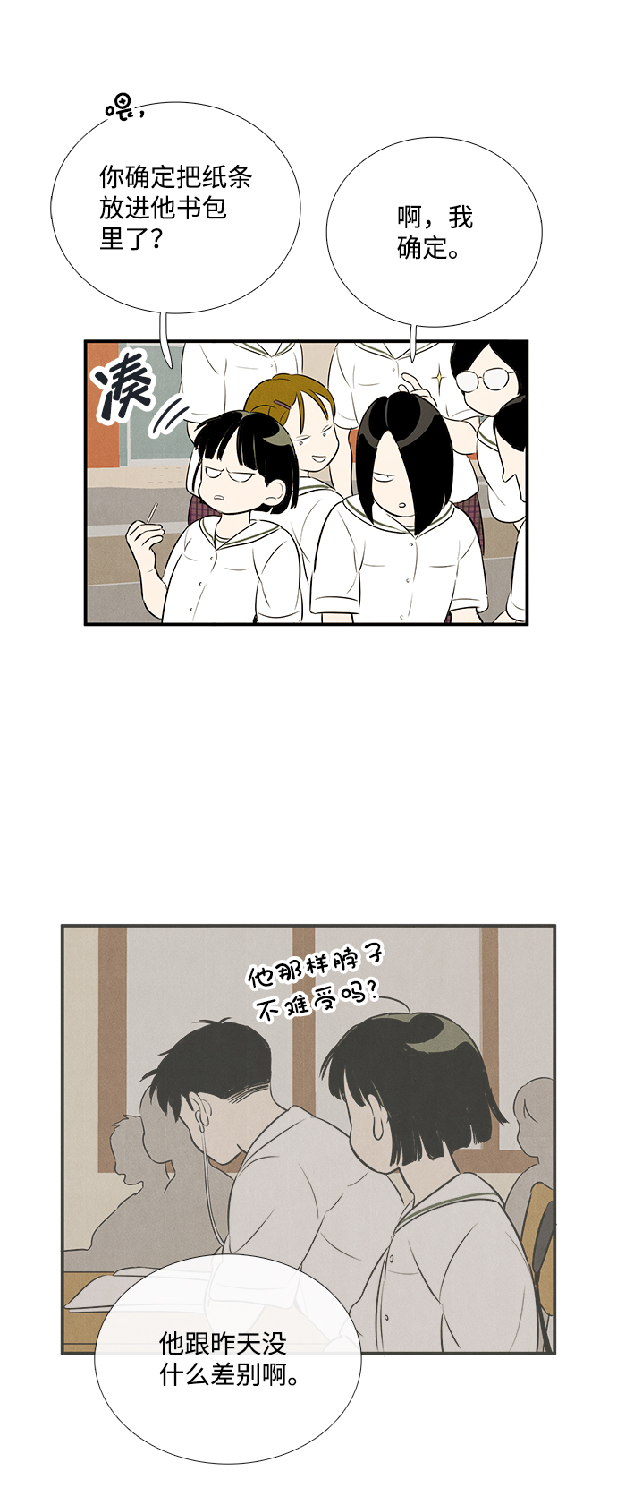 第 94 页