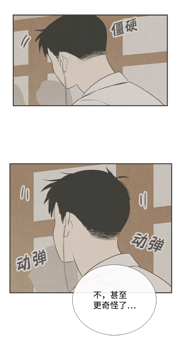 第 95 页