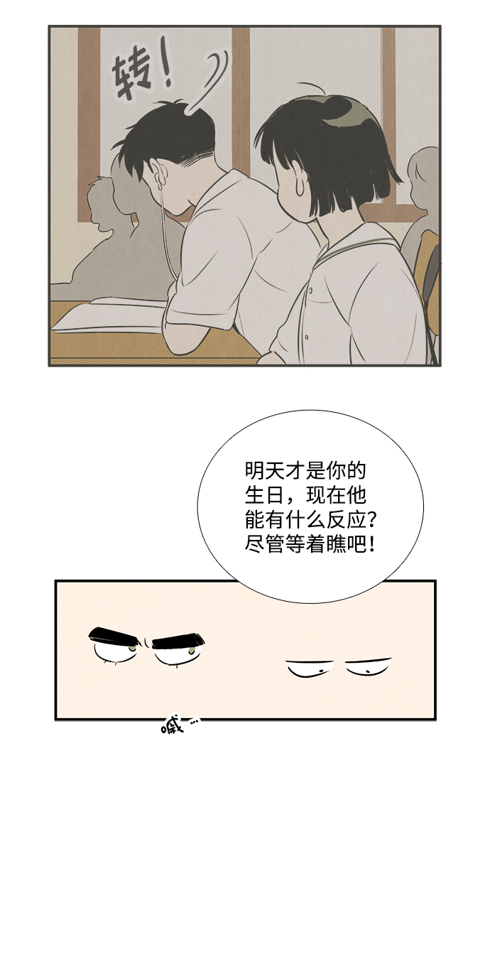 第 96 页