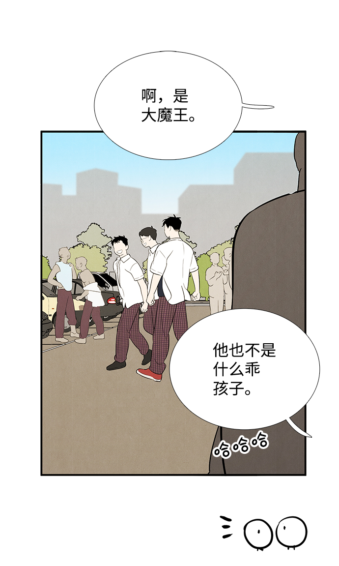 第 97 页
