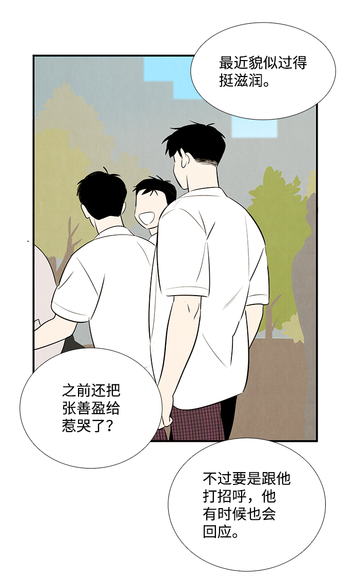 第 98 页