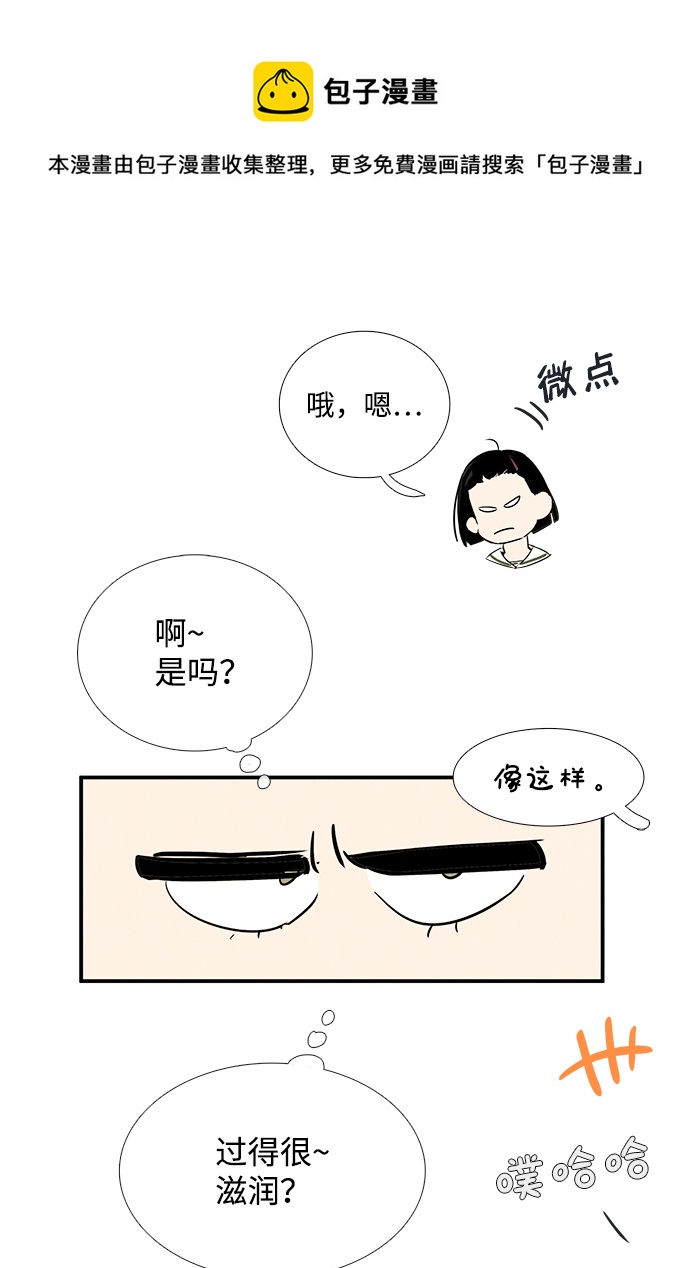 第 99 页