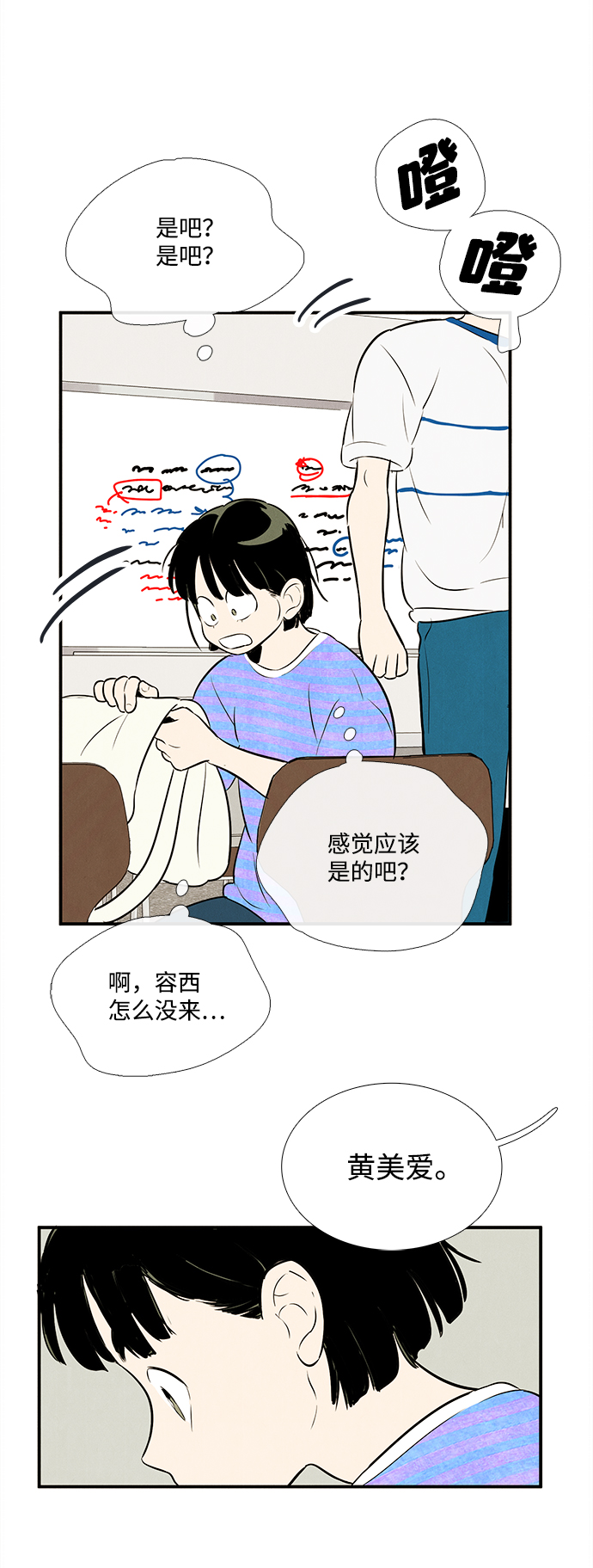 第 100 页