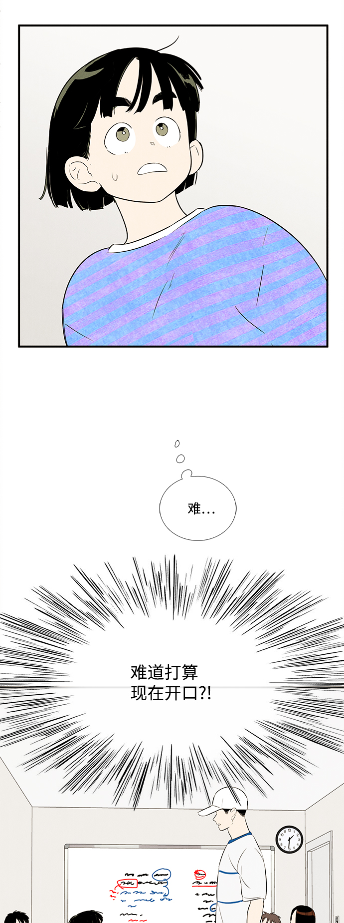 第 103 页