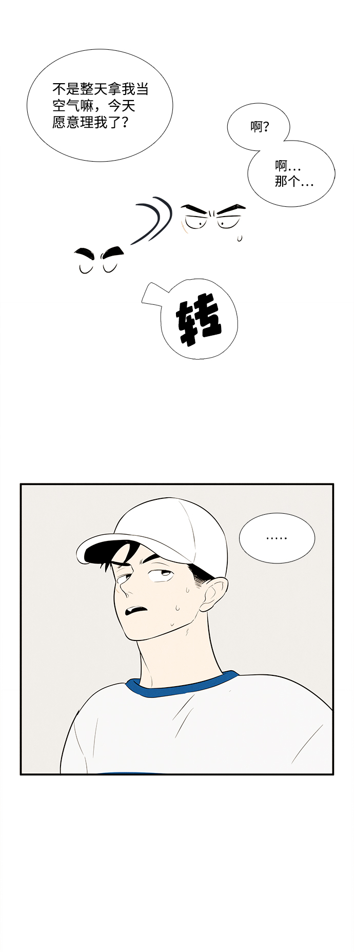 第 105 页