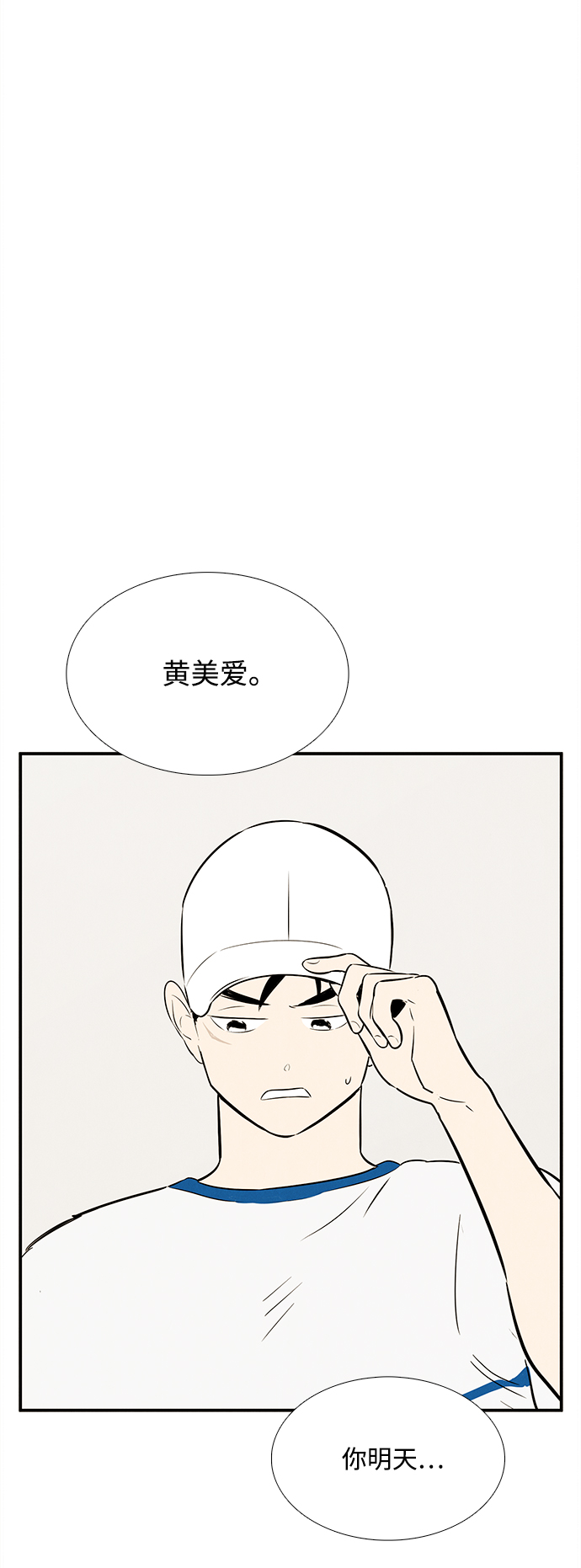 第 106 页