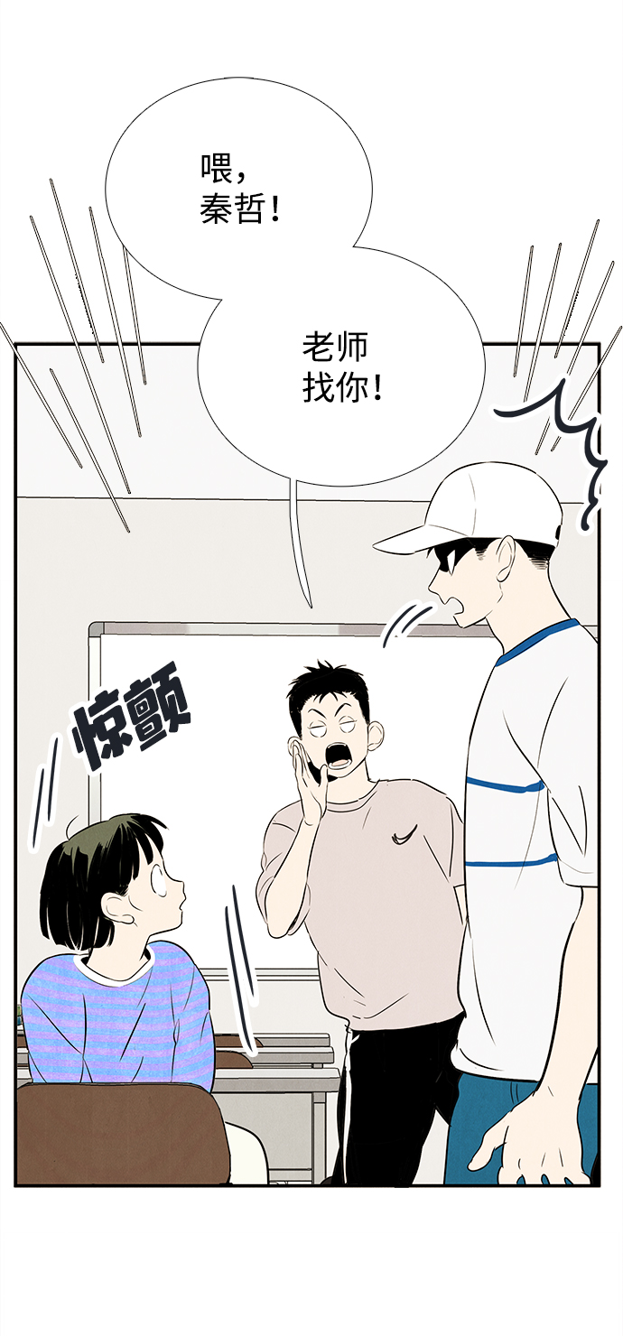 第 111 页
