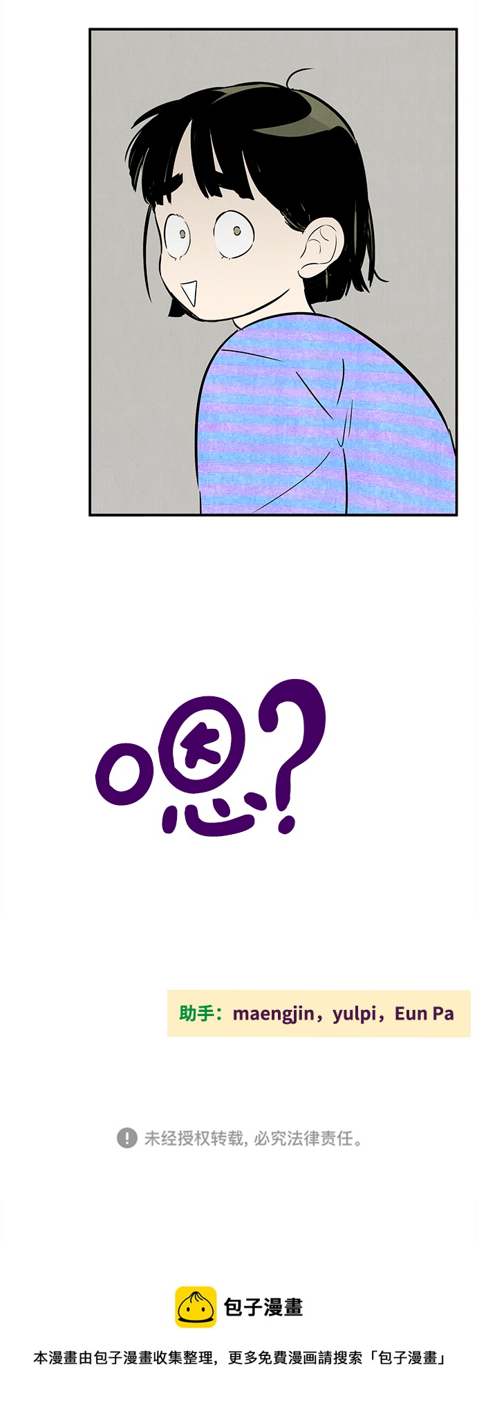 第 113 页